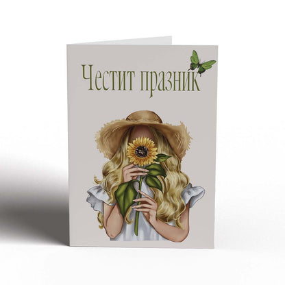 Добави картичка