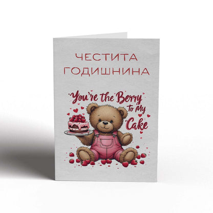 Добави картичка