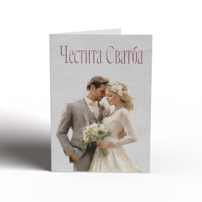 Добави картичка