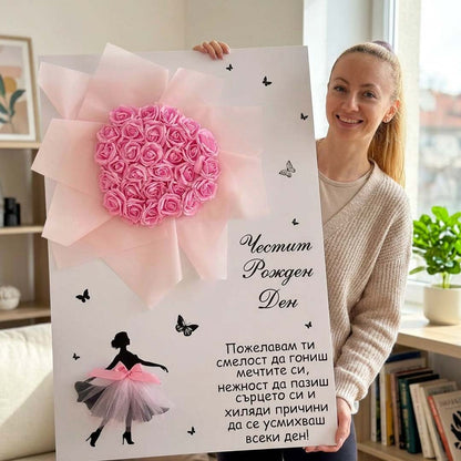 Мега Картичка
