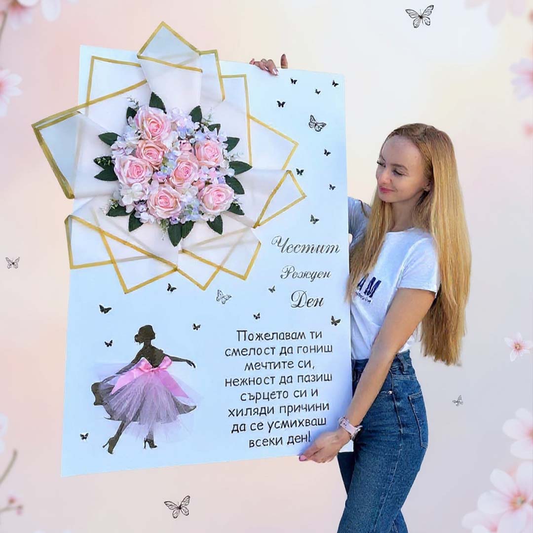 Мега Картичка