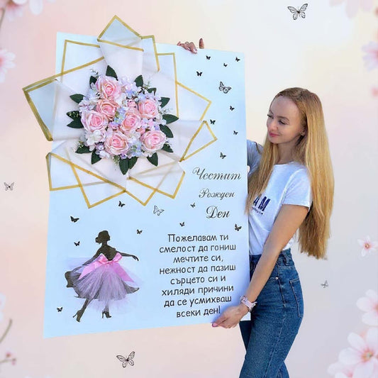 Мега Картичка