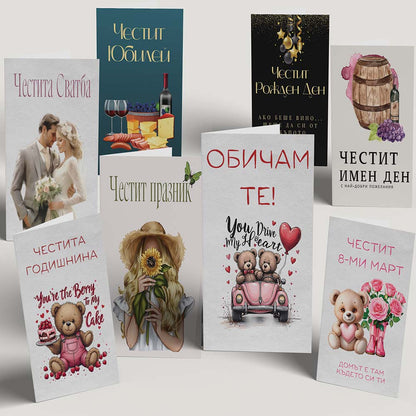 Колаж "Нашата Песен"