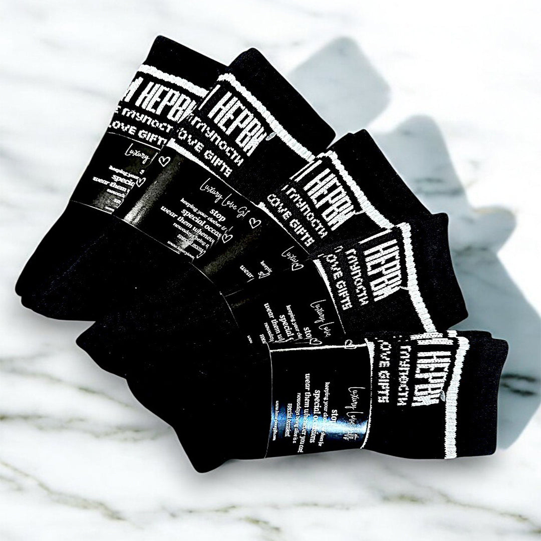 Чорапи “Нямам Нерви”