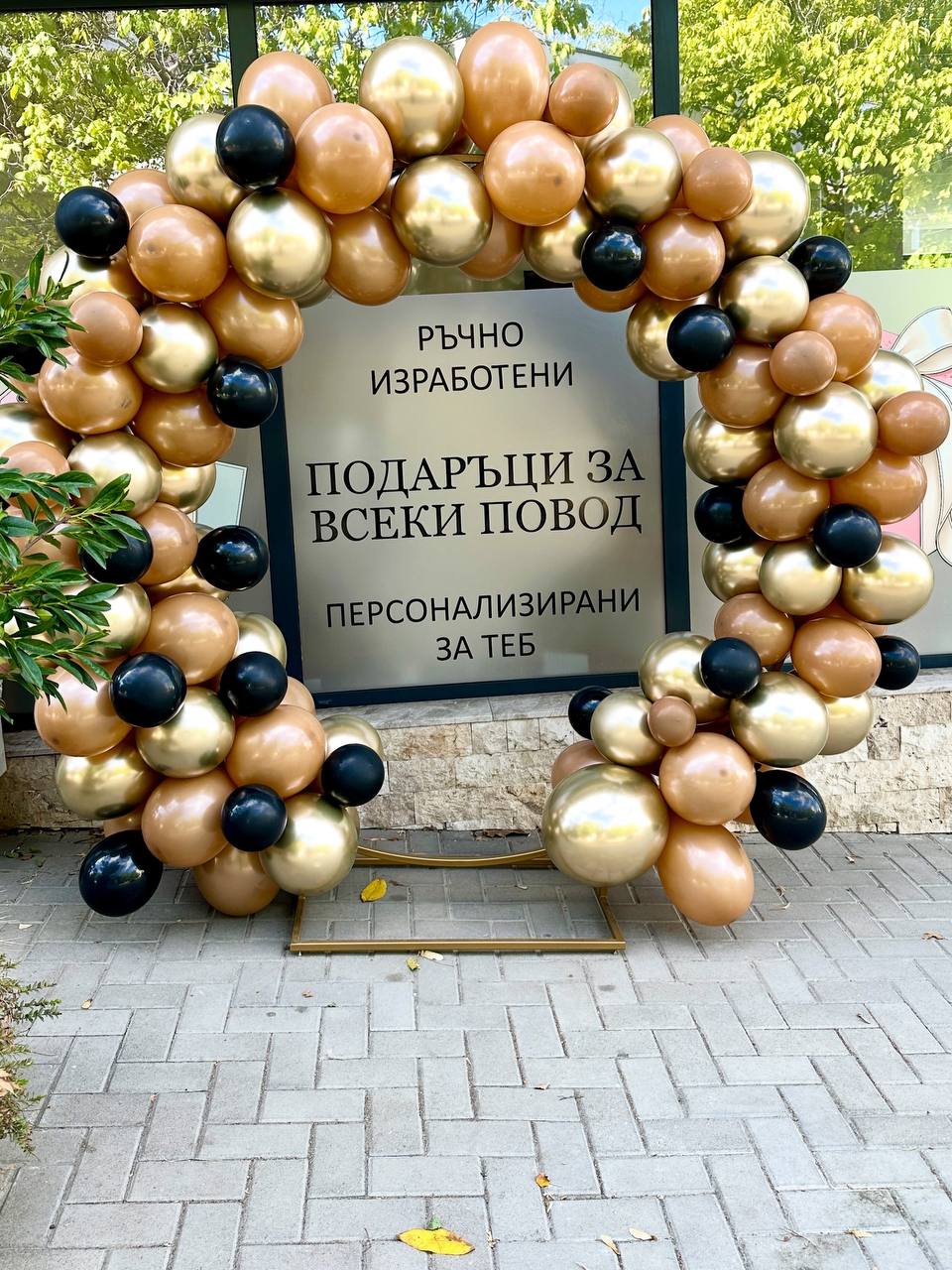 Магазин Forever Affection в Асеновград
