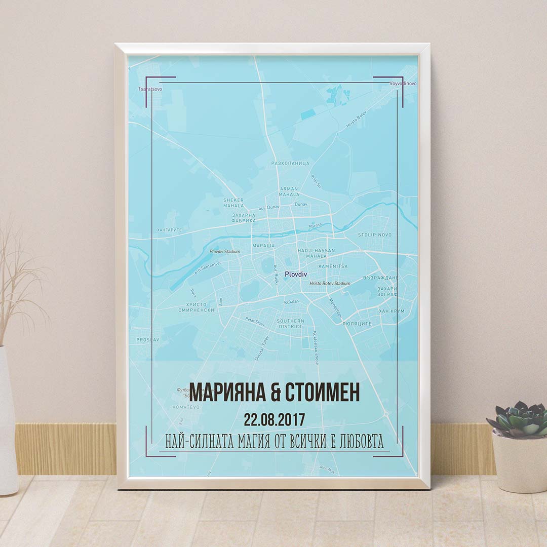 Колаж "Нашето Mясто"