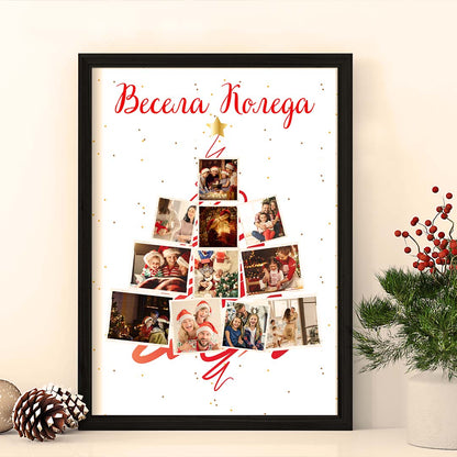 Колаж "Весела Коледа"