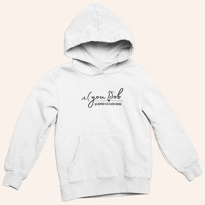 Бял унисекс суичър с надпис „Любов“, мек и топъл модел